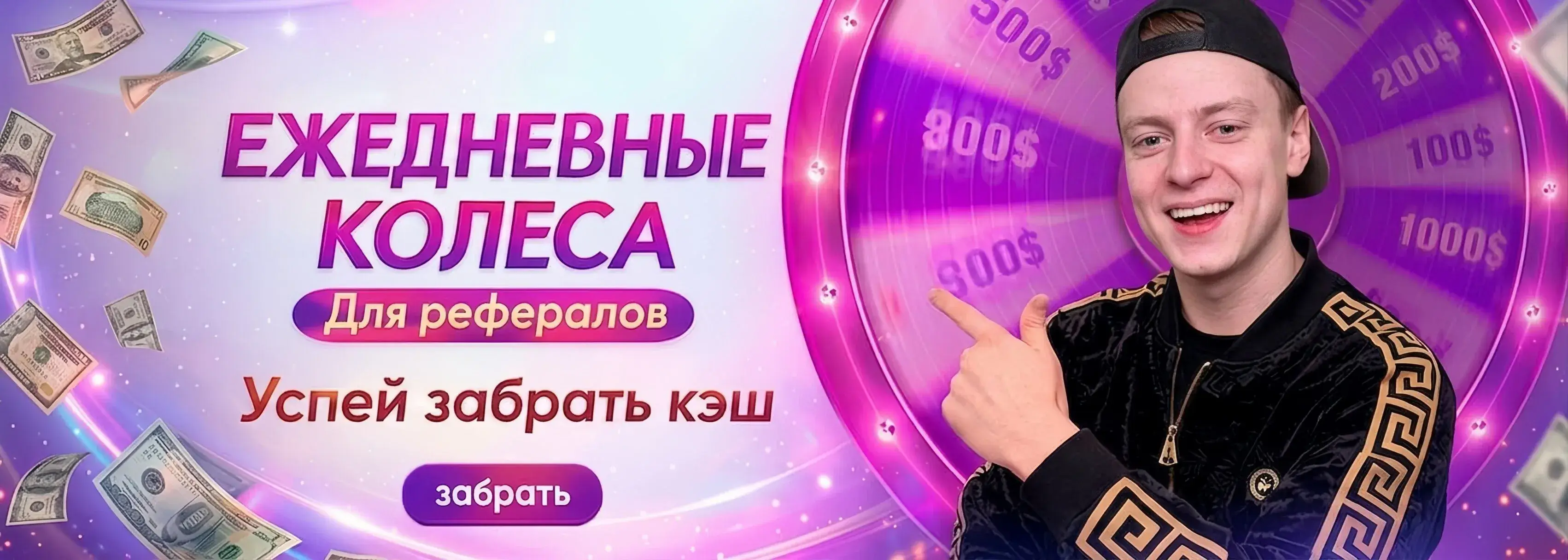 Изображение с зубарева и колосом фортуны