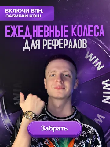 Изображение с зубарева и колосом фортуны